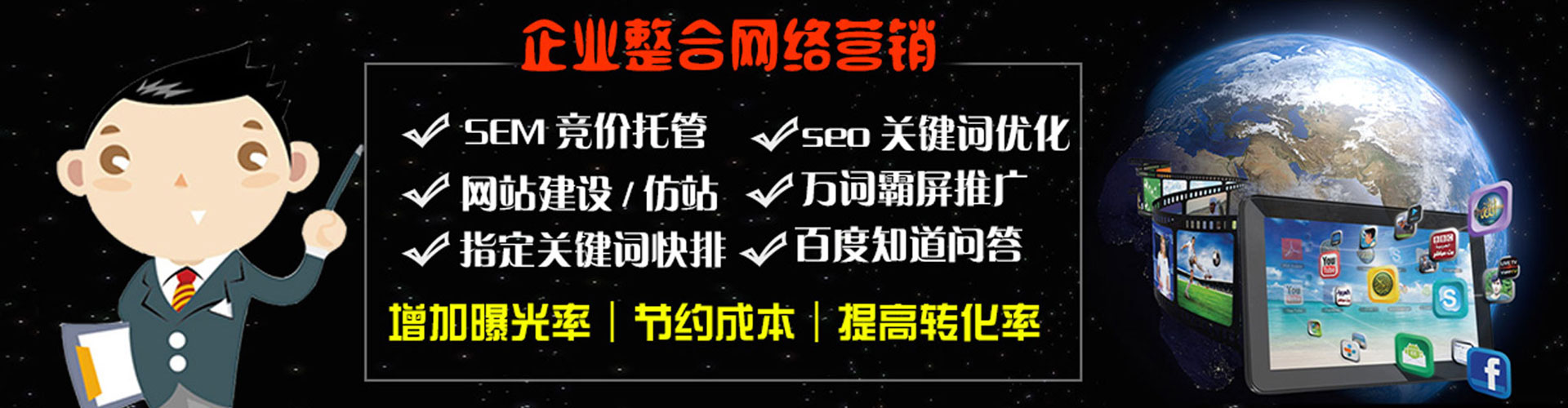 芒康百度推广开户