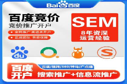 竞品分析：如何通过竞价推广提升排名