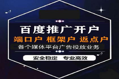 百度SEM代运营案例分析：如何打造爆款广告