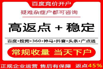 开户返点政策下的用户忠诚度培养案例