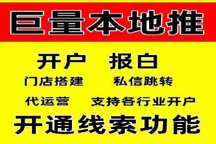 百度推广的技巧与误区：从失败案例中学习